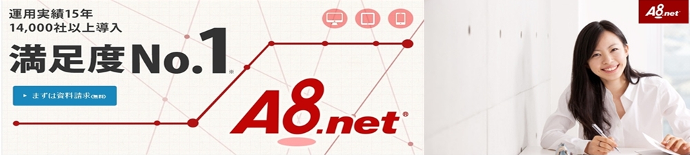 ���{�łs�n�o�N���X�̂`�r�o�uA8.net�v�͓o�^���Ă����܂��傤