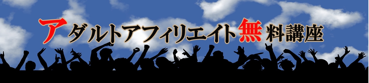 他人の作成したYouTube動画をアップする方法