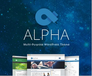 ALPHA̓A_gWordpressev[g