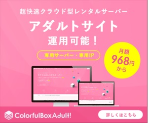 Colorfulbox