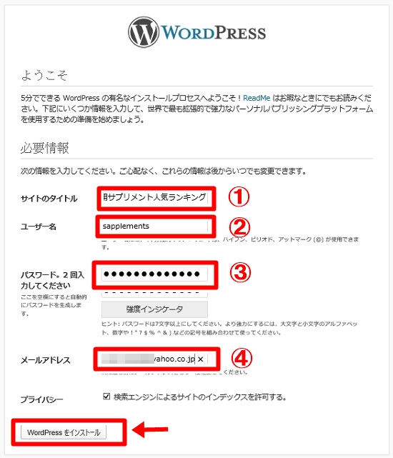 wordpressCXg[