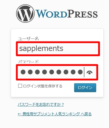 wordpressCXg[