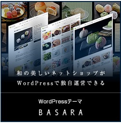 tcd-Wordpresse[}uBASARAv