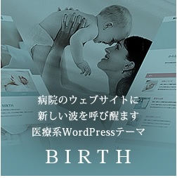 tcd-Wordpresse[}uBIRTHv