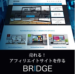 tcd-Wordpresse[}uBRIDGEv