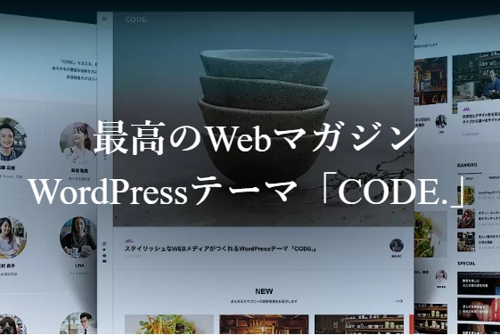 WEB}KWɍœKWordpresse[}uCODEv