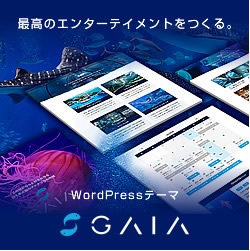 tcd-Wordpresse[}uGAIAv