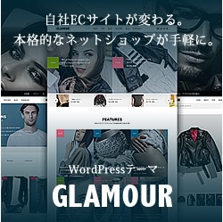 tcd-Wordpresse[}uGLAMOURv