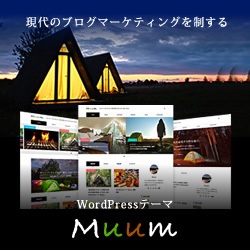 tcd-Wordpresse[}uMuumv