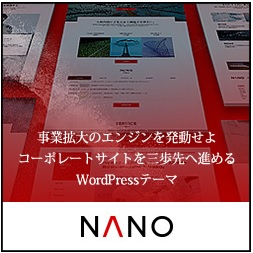 tcd-Wordpresse[}uNANOv