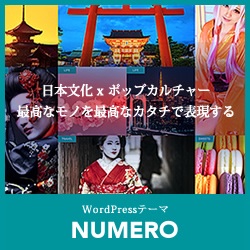 tcd-Wordpresse[}uNUMEROv