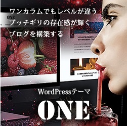 tcd-Wordpresse[}uONEv