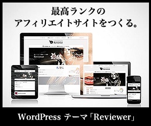 wordpresse[}uLOTCgpReviewerv