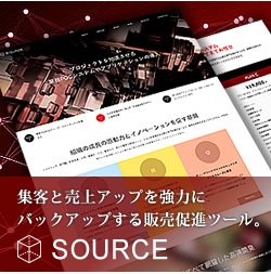 tcd-Wordpresse[}uSOURCEv
