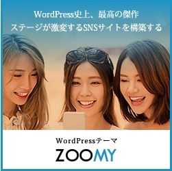 tcd-Wordpresse[}uNUMEROv