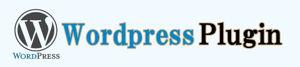 WordpressエディターGutenbergもうすぐスタート